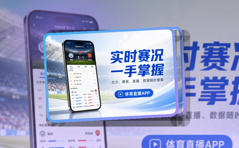 多多28 App亮点，赛事入口更有层次 页面展示