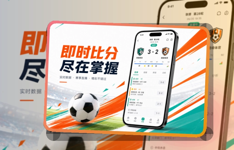 多多28移动端APP界面展示