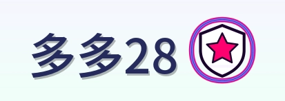 多多28 Logo